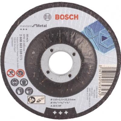 Disco corte metal 4.1/2"